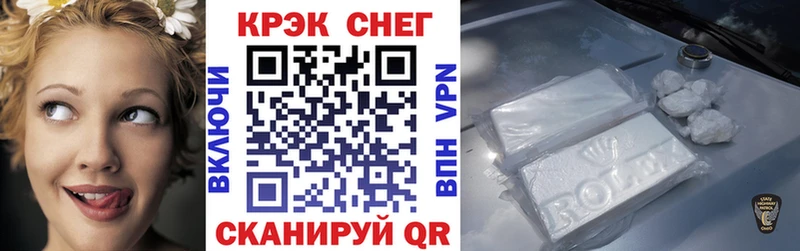Купить Шенкурск МЕТАДОН  Мефедрон  АМФЕТАМИН  СОЛЬ  Канабис  ГАШ  КОКАИН 