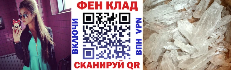 АМФ 98% Шенкурск