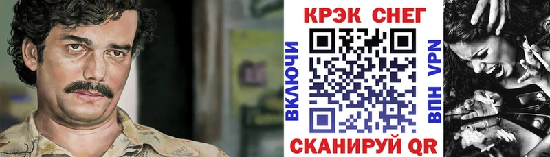 Кокаин FishScale  Шенкурск 