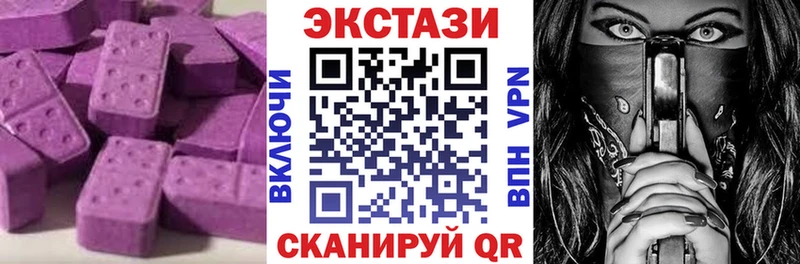 ЭКСТАЗИ MDMA  Шенкурск 