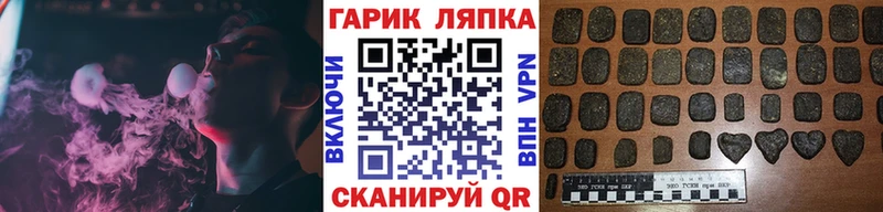 ГАШ Premium  OMG tor  Шенкурск  как найти закладки 