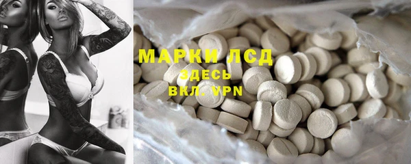 MDMA Алексин