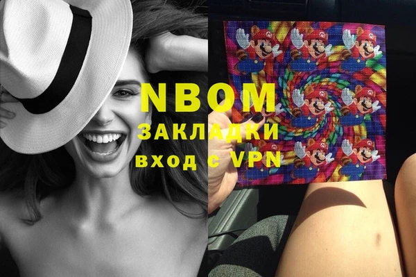MDMA Алексин