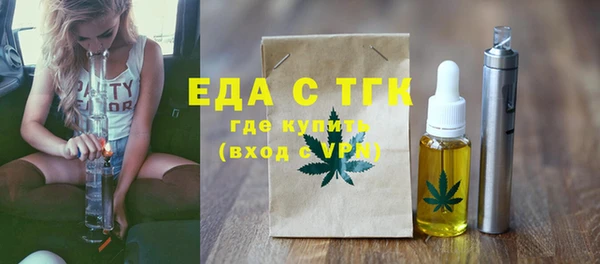 MDMA Алексин