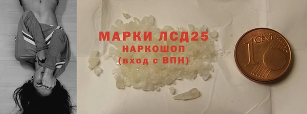 PSILOCYBIN Алексеевка