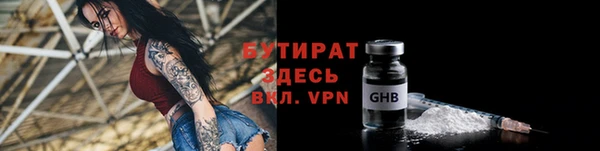 альфа пвп VHQ Остров