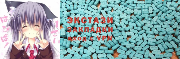 MDMA Алексин