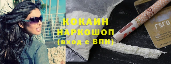 кокс Абаза
