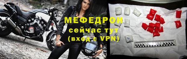 мдма Осташков