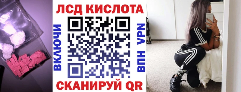LSD-25 экстази кислота  Шенкурск 