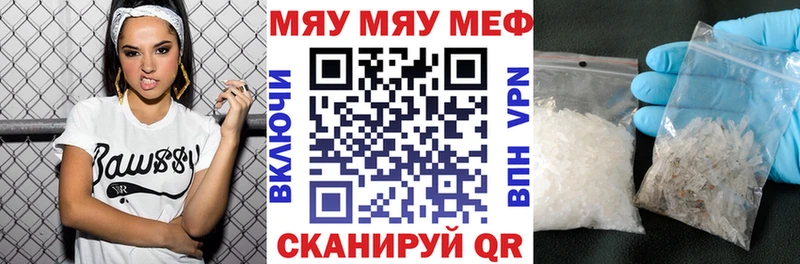 купить Шенкурск OMG ONION Мефедрон 4 MMC