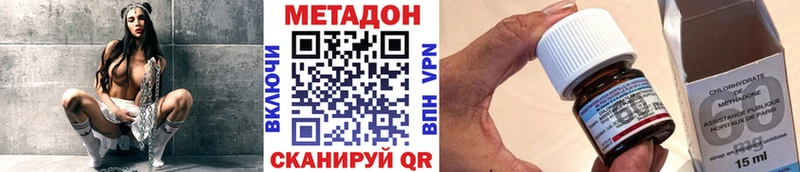 кракен как войти  Шенкурск  Метадон methadone 