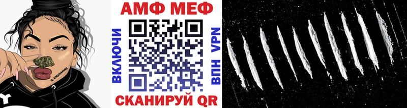 блэк спрут онион  Шенкурск  Первитин Декстрометамфетамин 99.9% 